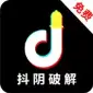 抖阴破解